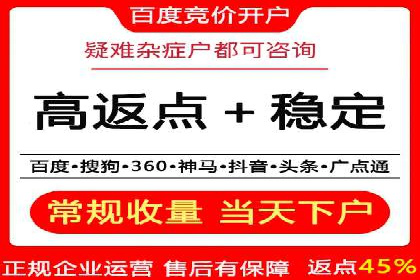 信息流广告运营公司成功案例分享