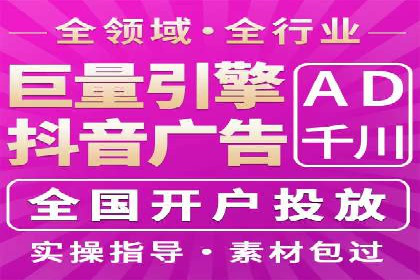 百度推广平台实战：打造爆款广告的秘诀