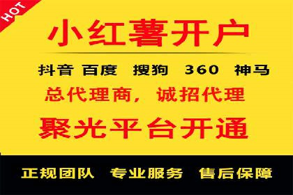 百度竞价代运营如何助力品牌建设与推广